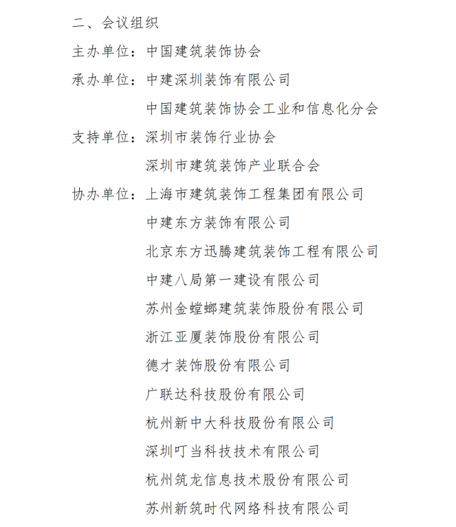 香港六宝典资料