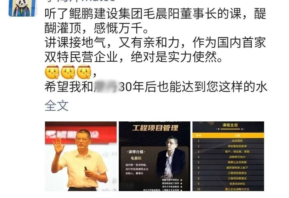 香港六宝典资料