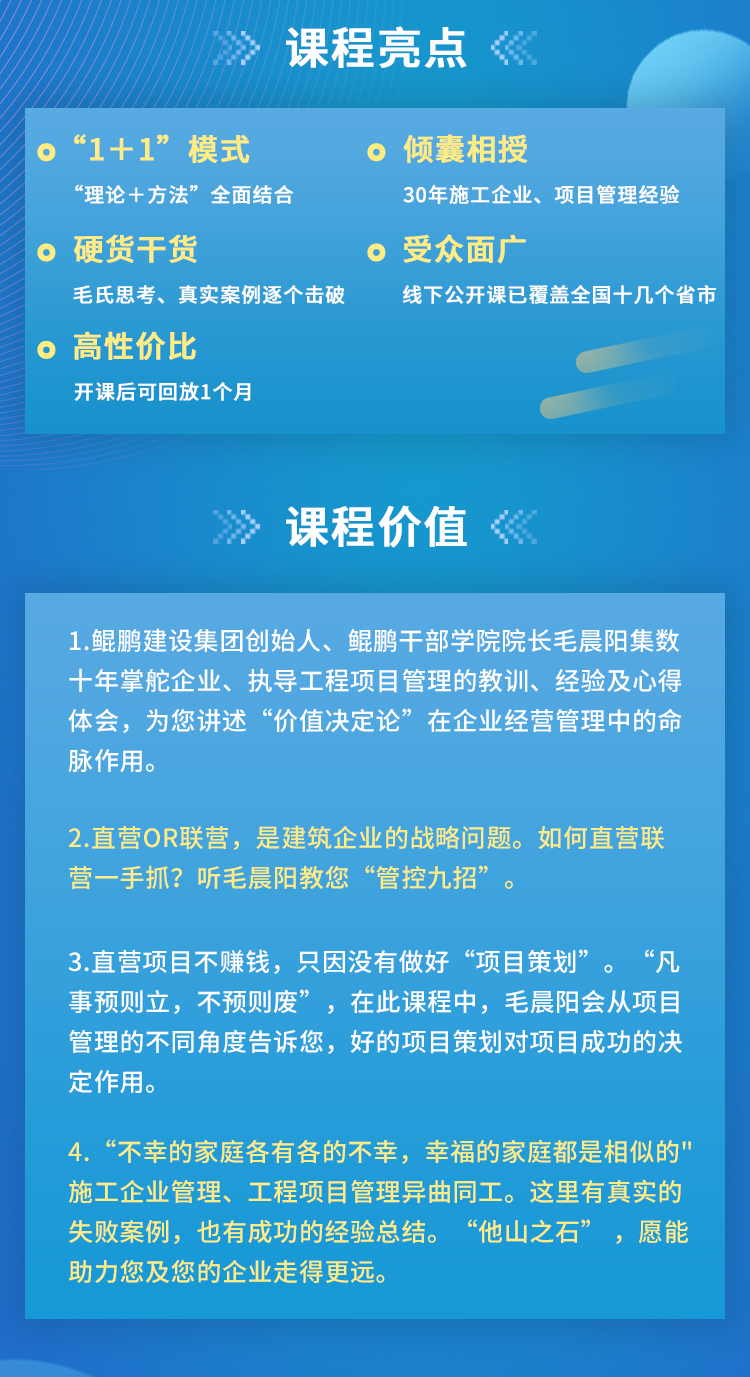 香港六宝典资料