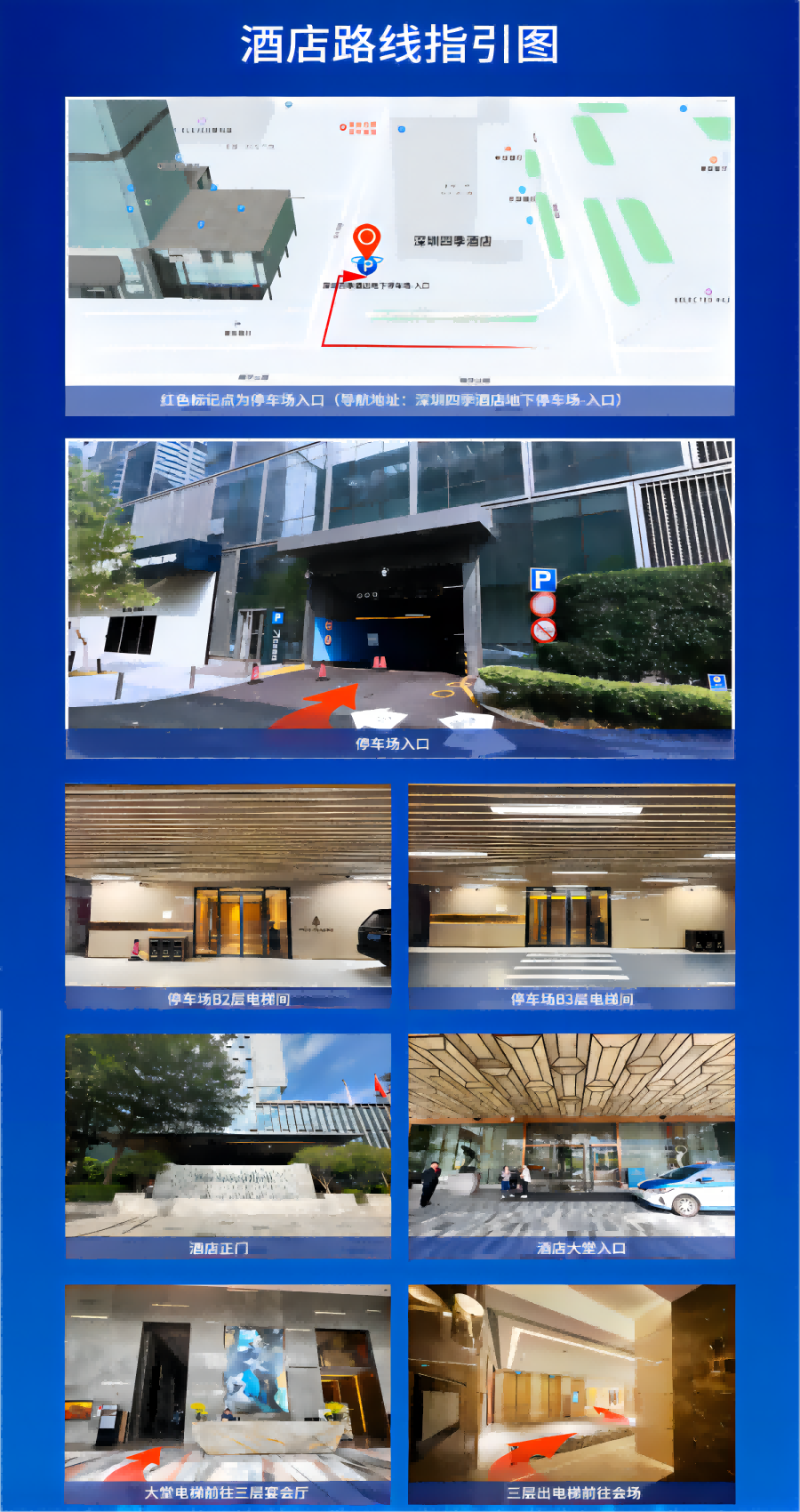 香港六宝典资料