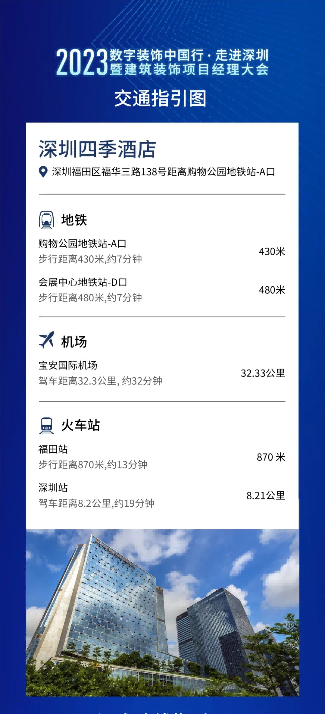 香港六宝典资料
