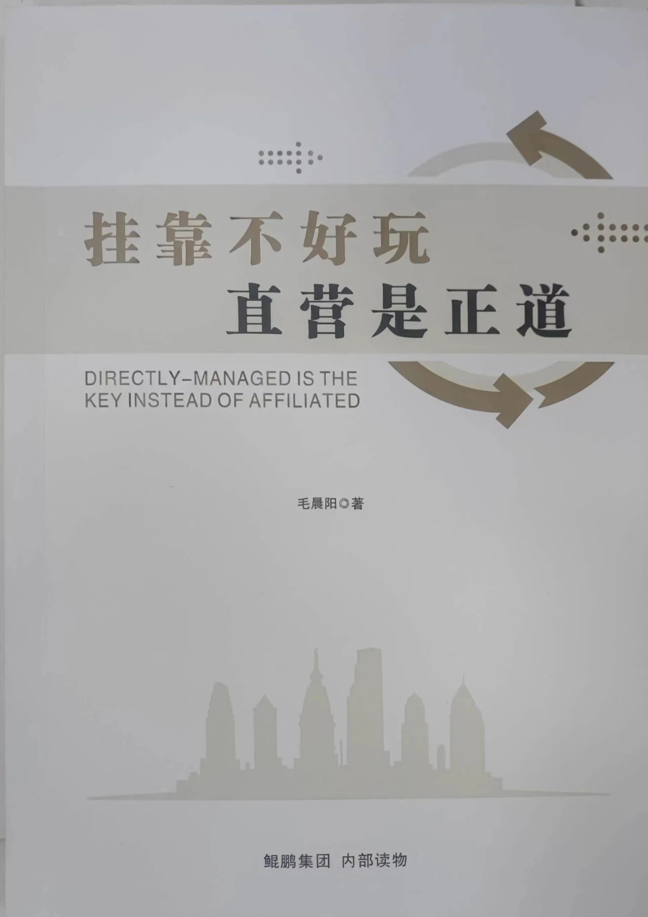 香港六宝典资料