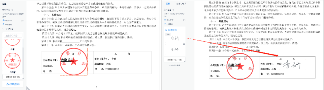 香港六宝典资料