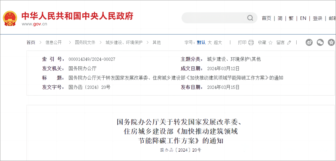 香港六宝典资料