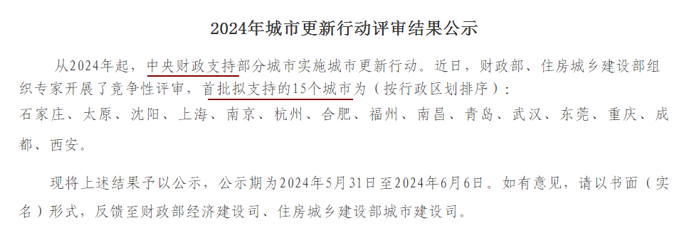 香港六宝典资料
