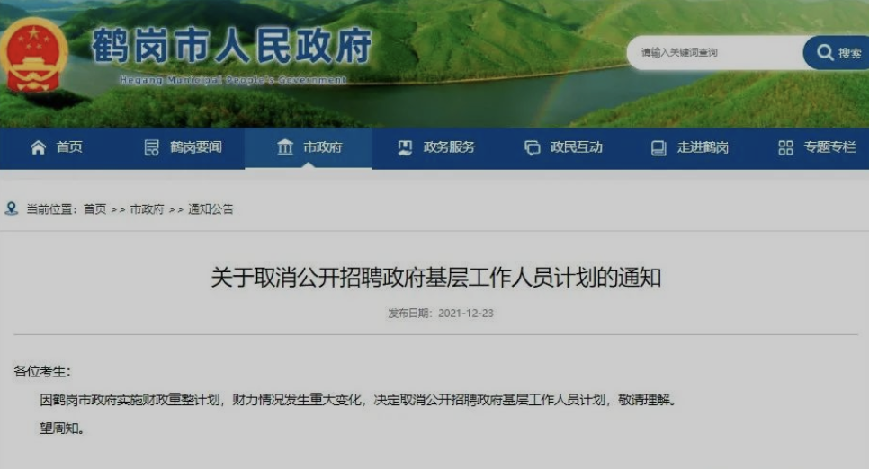 香港六宝典资料