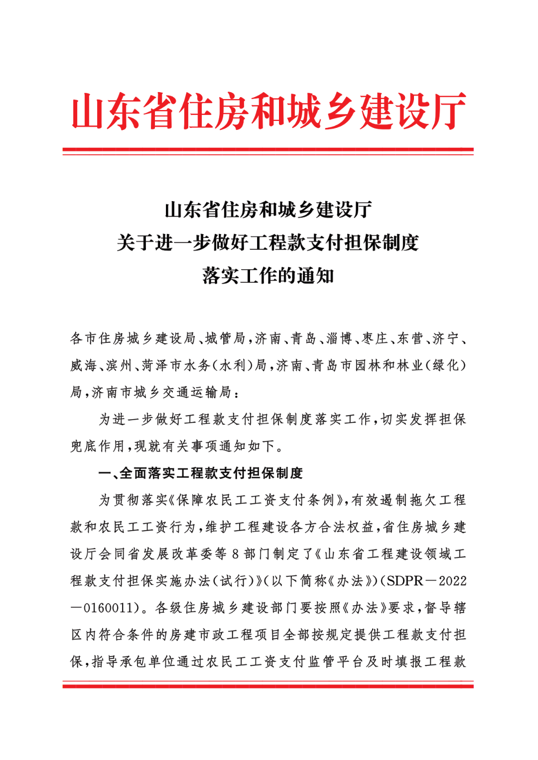 香港六宝典资料