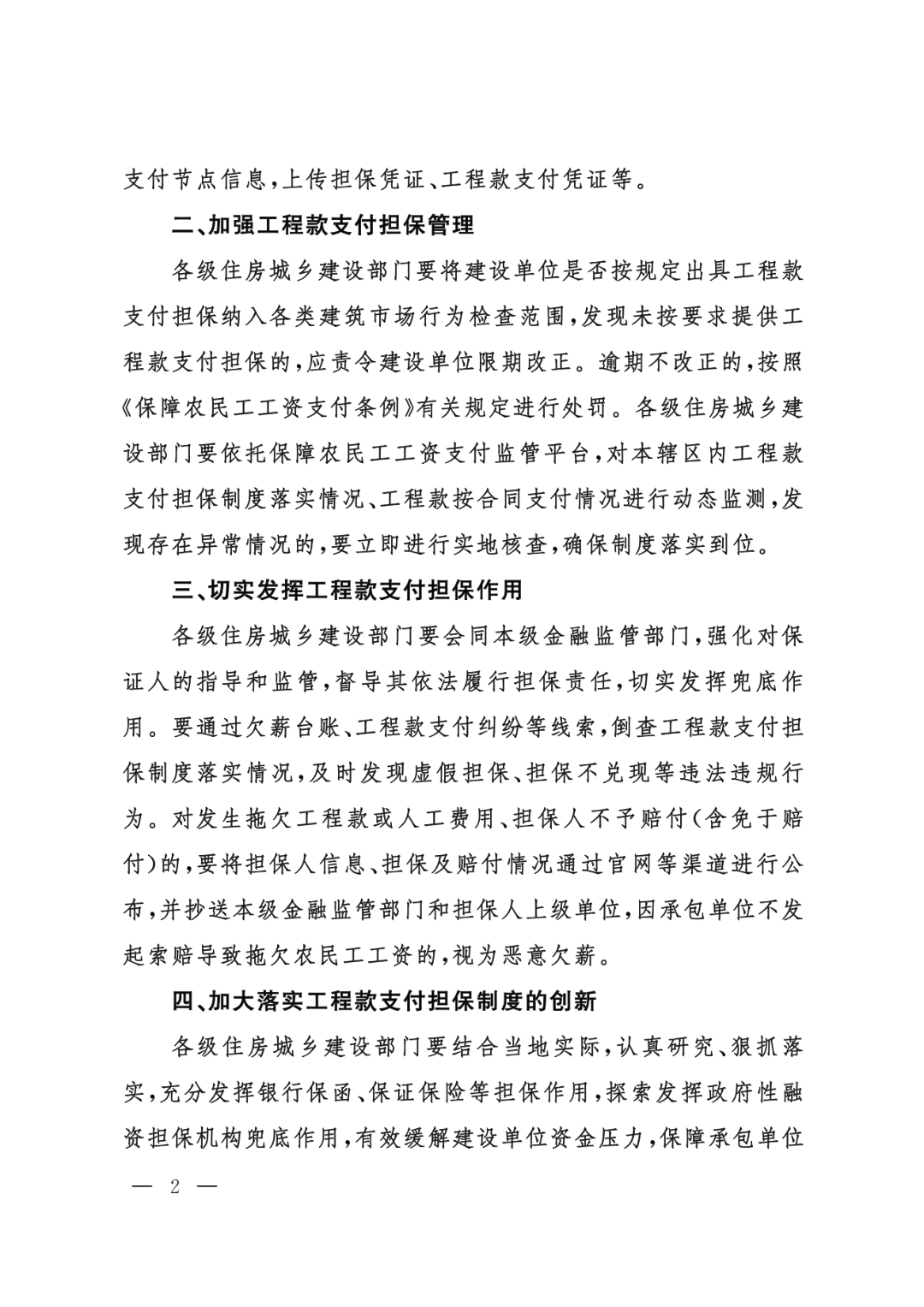 香港六宝典资料