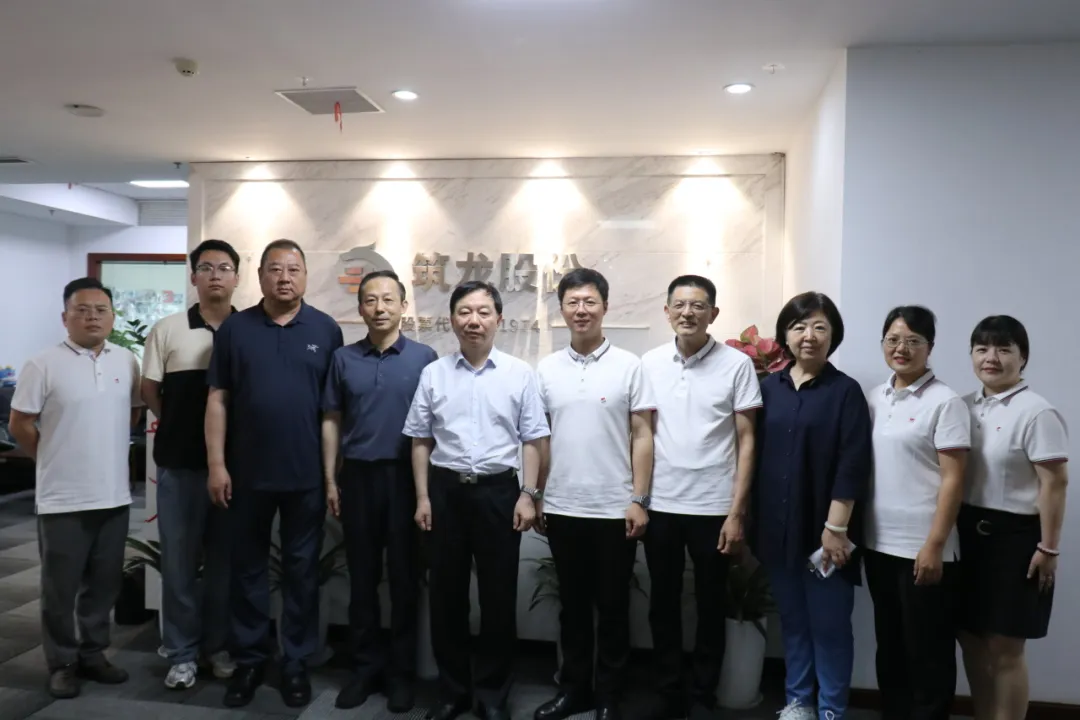 中国市政工程协会会长卢英方带队莅临筑龙股份调研指导