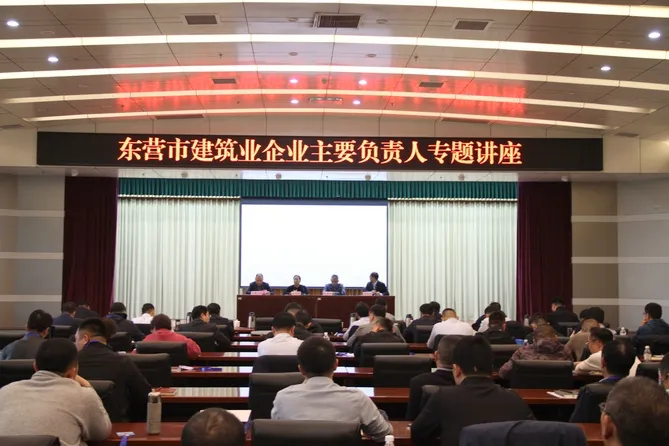 交流汇聚智慧，共谋发展新篇！毛晨阳管理沙龙东营站顺利举办