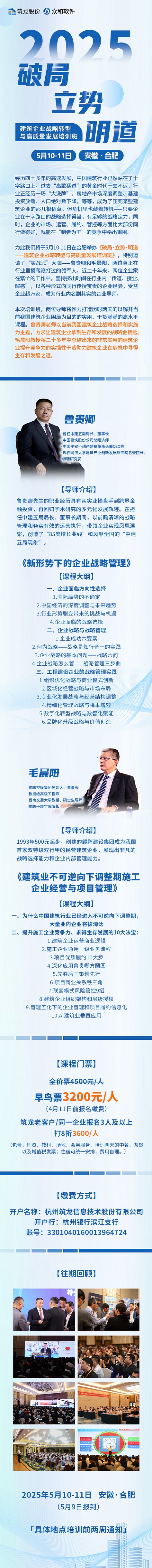 香港六宝典资料