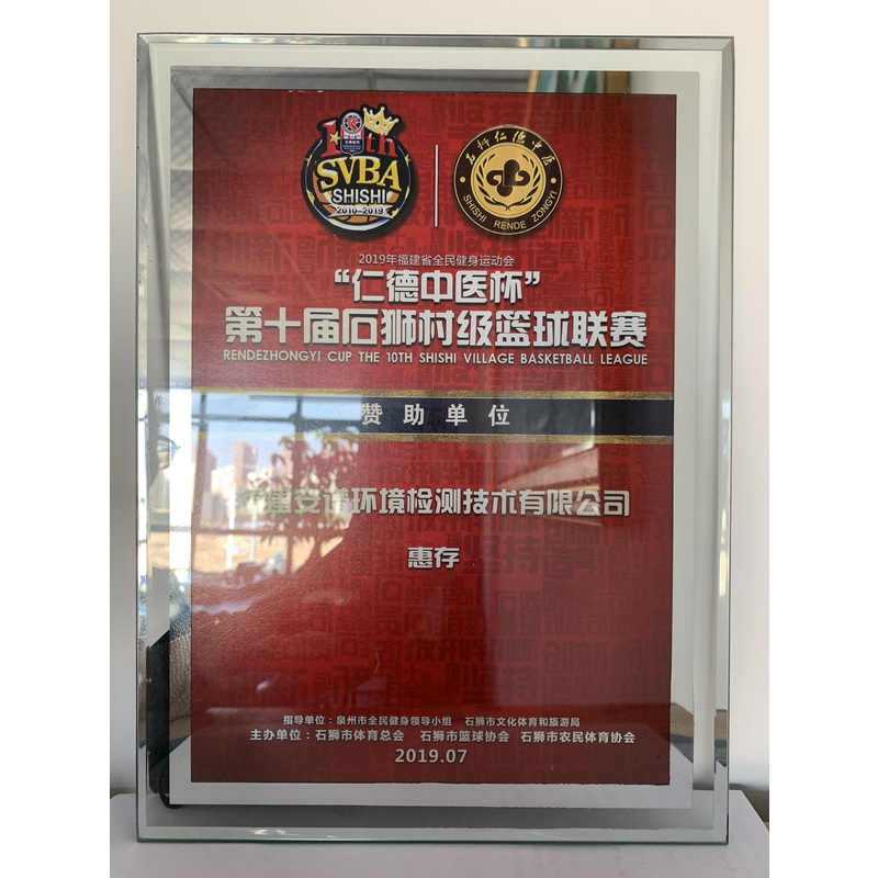 香港六宝典资料